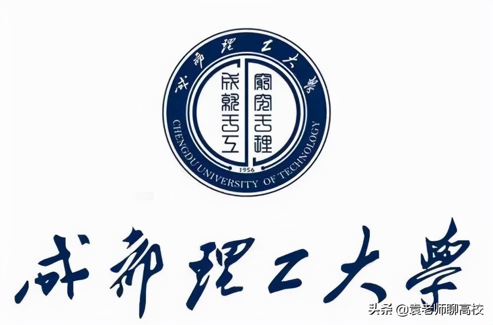成都理工大学与长沙理工大学全方位对比，谁是中等生的优先选择？