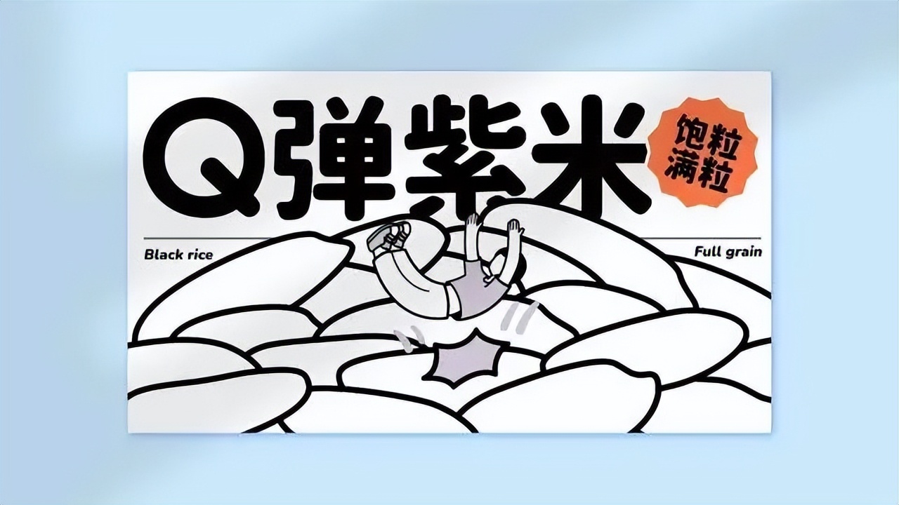 “我是酸奶君”的品牌设计升级了！这家奶茶店还是少年感满满