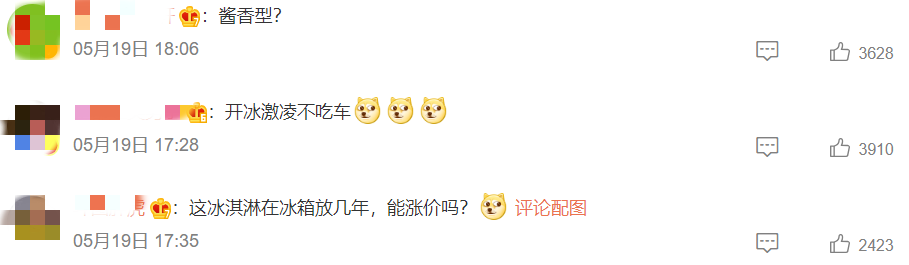 茅台携手蒙牛强势入局，1600亿的冰淇淋市场还有哪些机会？