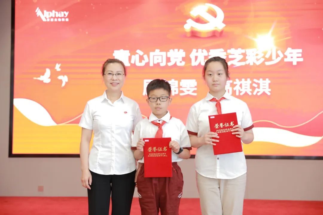 共建党建 安惠公司举行“七一”主题党日活动