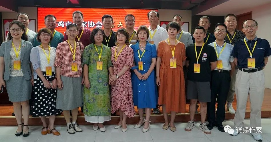 宝鸡市作家协会召开第六次会员代表大会