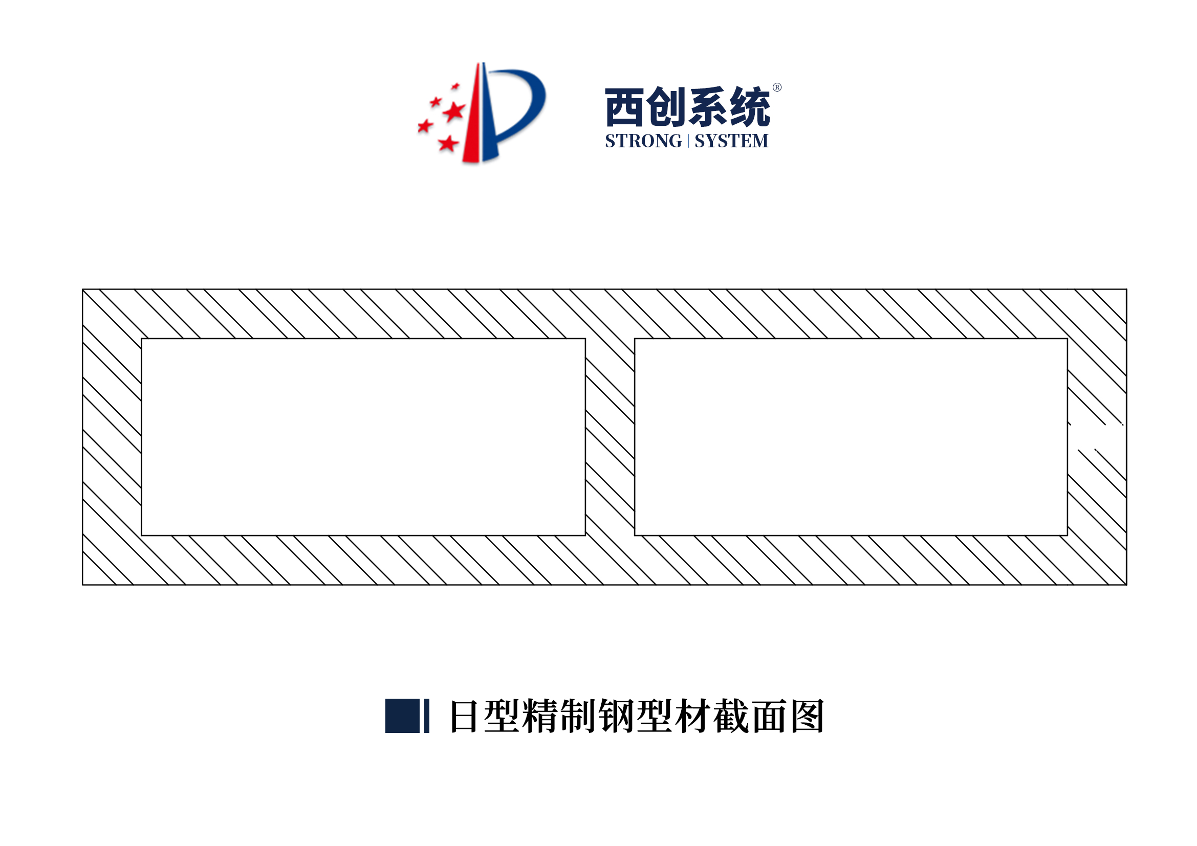 西创系统日型精制钢全隐框（有附框）幕墙系统节点设计(图9)