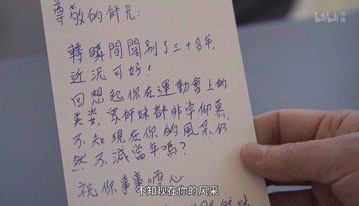 众里寻到“他”，还寻到香港回归后的变化