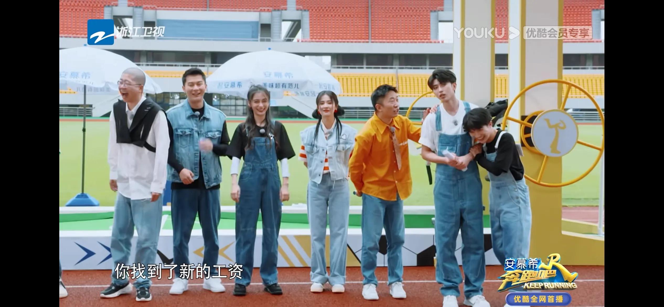 为奔跑吧蔡徐坤周深“海尔兄弟”举大旗