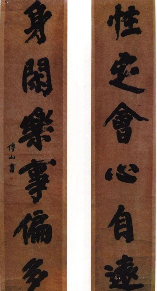 素有"学海"之誉的傅山,榜书傲骨凛然桀骜不驯,是其书法巅峰