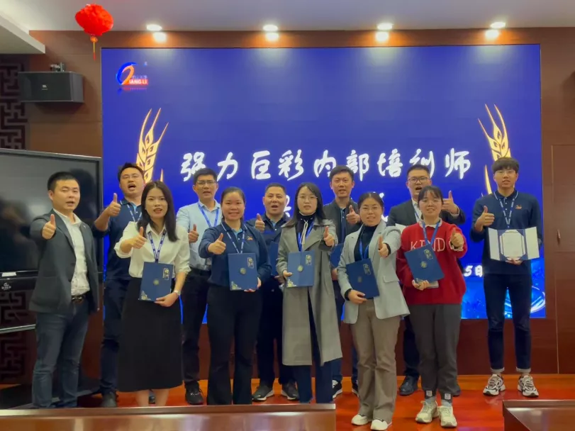 破50亿!强力巨彩的2021,就是牛