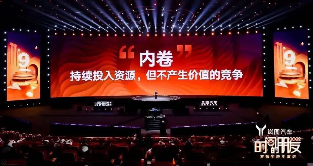 车库分享｜7年的坚持，“罗胖”的“时间的朋友”跨年演讲精简版