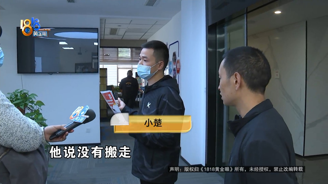河南小伙打拼10年，积蓄交给“闪飞侠”，才一个多月，创业梦想飞走了