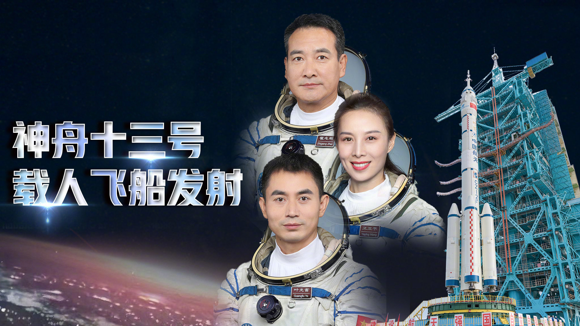 当宇航员工资多少(当宇航员的工资是多少)
