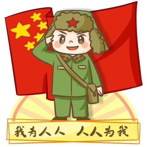 奋不顾身的无产阶级斗志1.自己活着,就是为了使别人过得更美好.2.