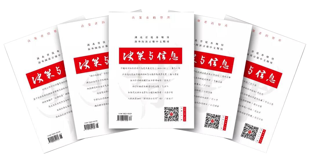 高校基层党建工作的评价指标体系构建及其应用研究 —— 基于国内100所大学党组织建设文本的Nvivo分析