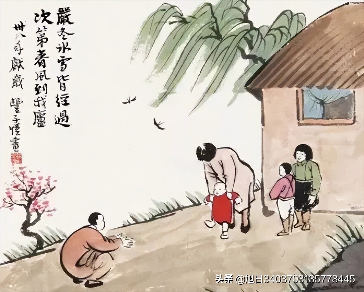 一个家庭最好的风水：穷不怪父，孝不比兄，苦不责妻，气不凶子