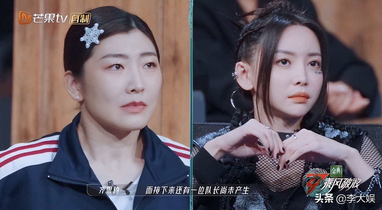 《浪姐3》三公分组强弱失衡，徐梦桃堪称淘汰组，C位姐姐三选一