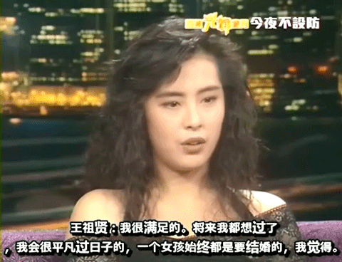 5位港星至今未嫁：有人情史坎坷，有人皈依佛门，有人还期待爱情