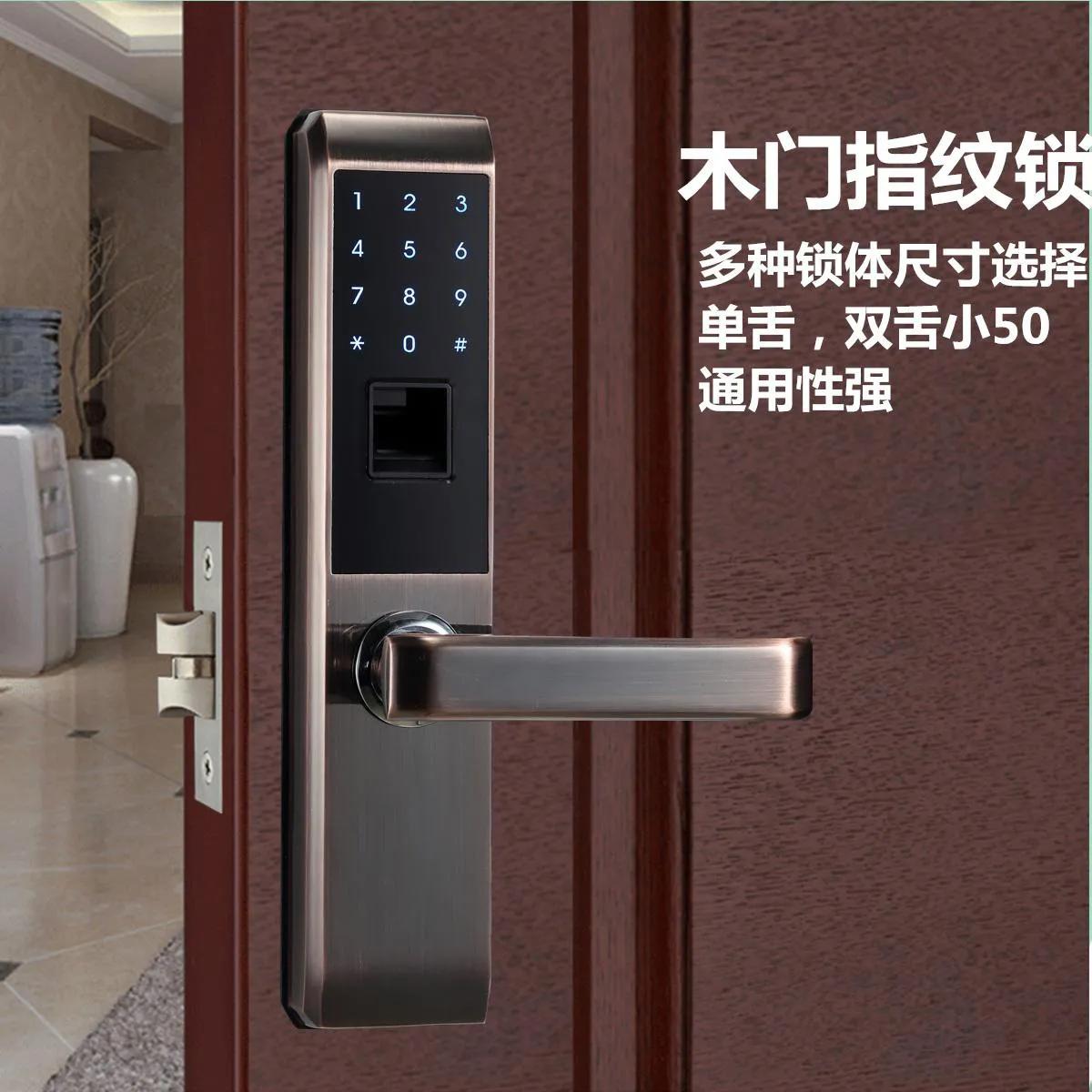 卧室会考虑装指纹锁吗？我是不建议安装，分析几点原因看对不对？