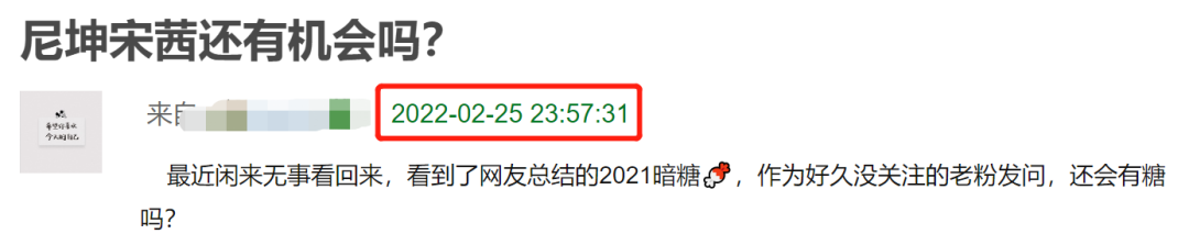 别意难平了，没用