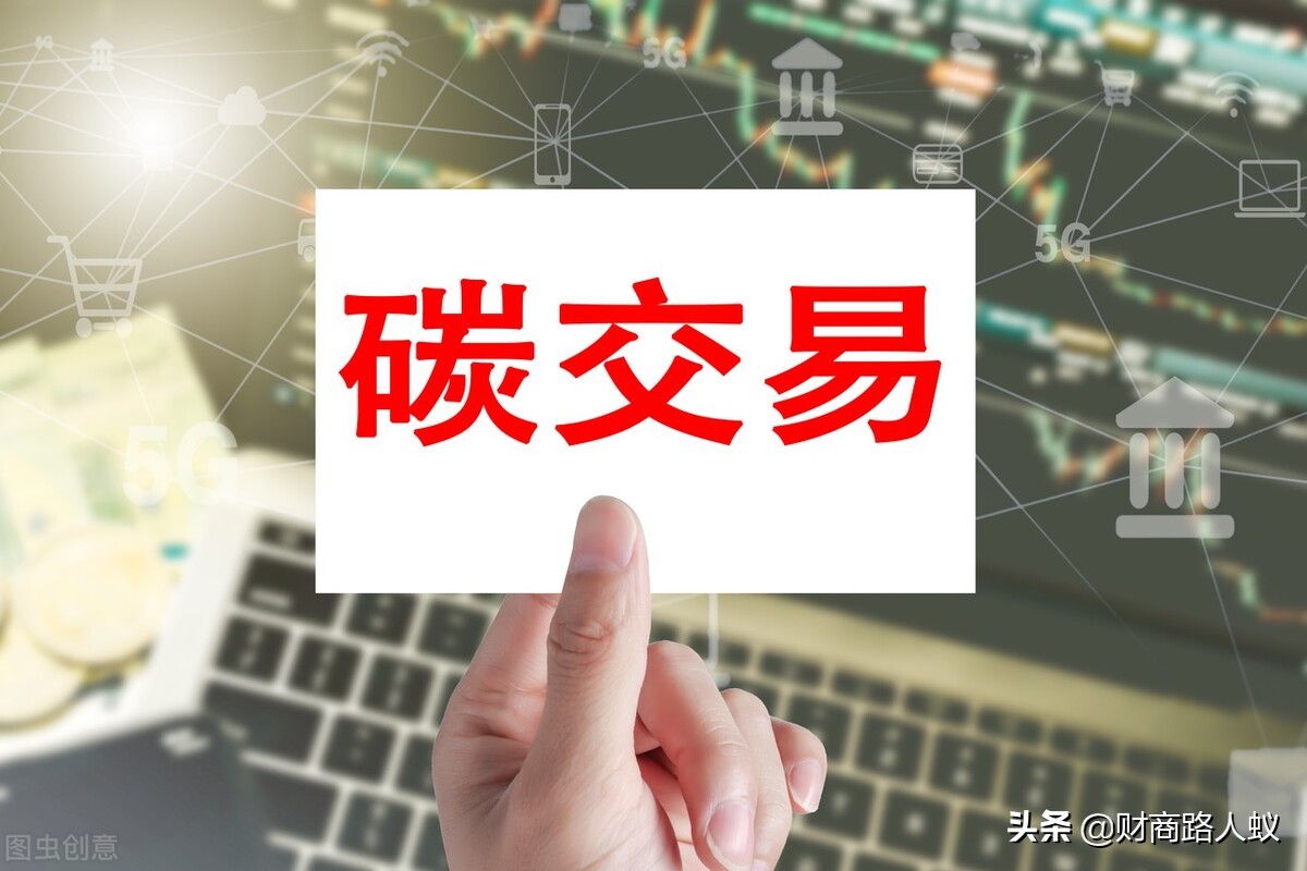 特斯拉卖车亏得一塌糊涂，卖碳积分却赚了16亿美金，怎么回事？