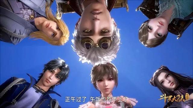 斗罗大陆：不同时期的史莱克七怪，合影照曝光，C位的变化很明显