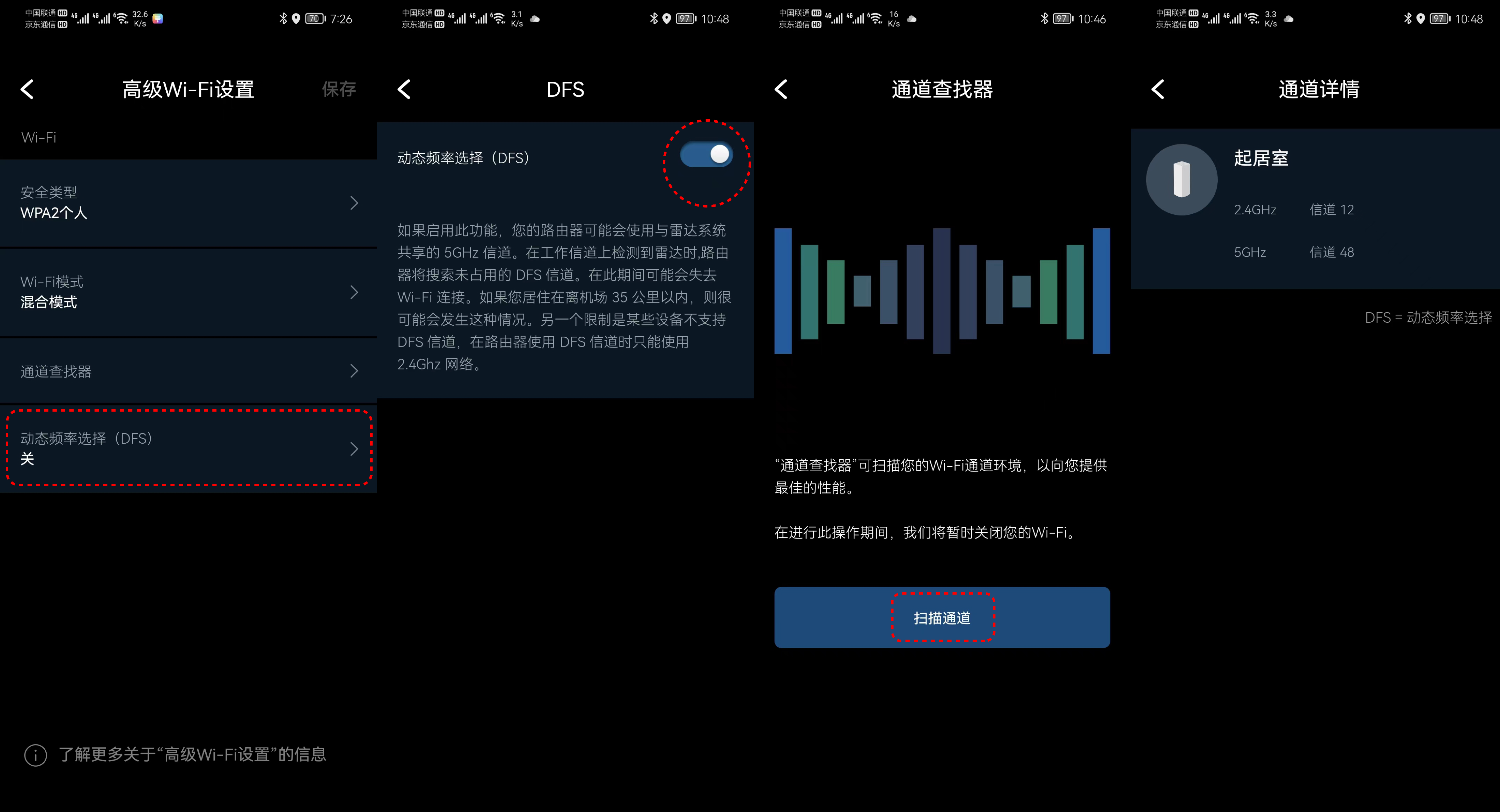 WiFi 信号不满，WIFI设备何选，零成本提升Wi-Fi覆盖率及传输速度