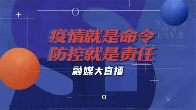 抗击疫情广电有爱--广电网络有线电视免费看