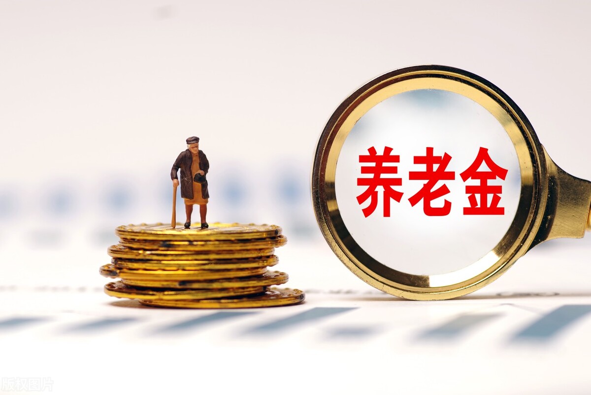 2022年，40年以上工龄的退休人员有何优势？能领多少养老金？