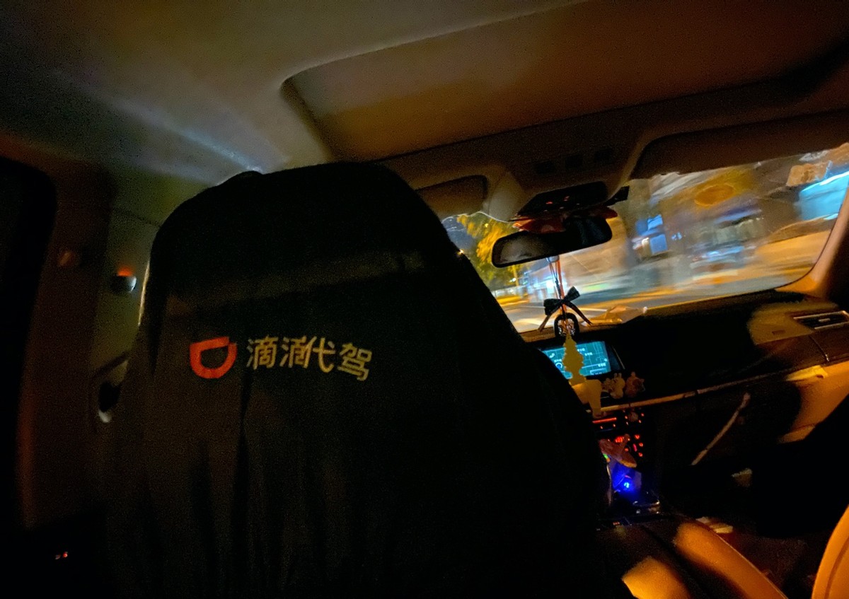 滴滴代驾一个月能赚多少钱 滴滴代驾怎么样