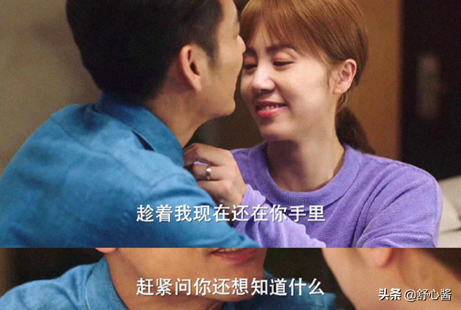 《妻子的选择》上线，极品渣男，又多一位？