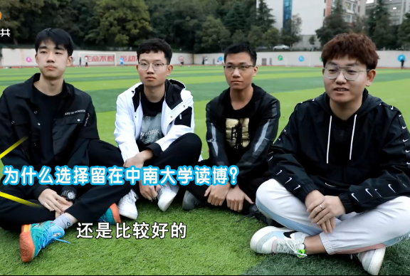 中南大学再现“神仙男寝”，全员本校直博，4人奖学金累计达20万