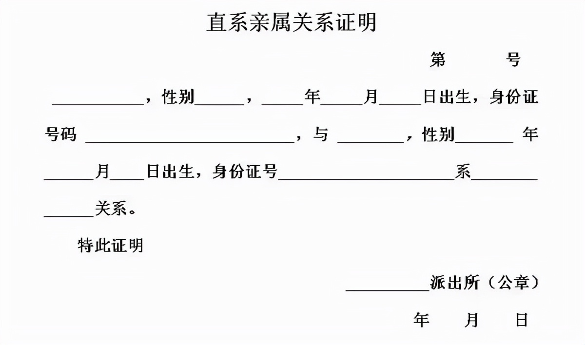 父亲病危，员工请假回家后竟被解雇