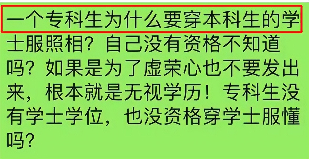 不同大学“课程表”大对比，大专生一周3节课，对比下侮辱性极强