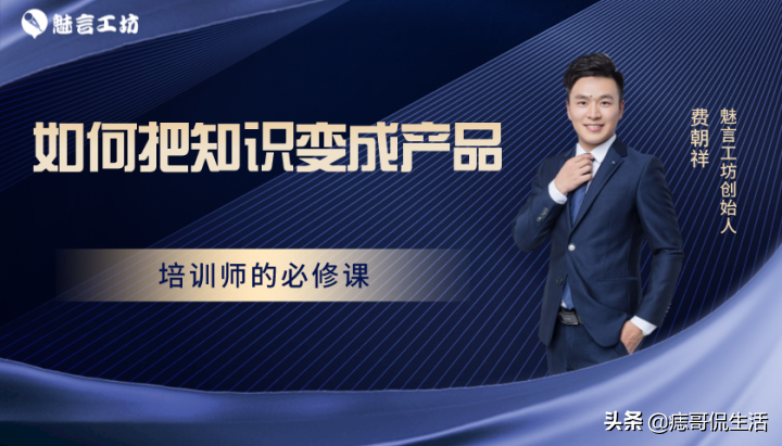 培训效果评估这么做，准没错。关键还可以让你