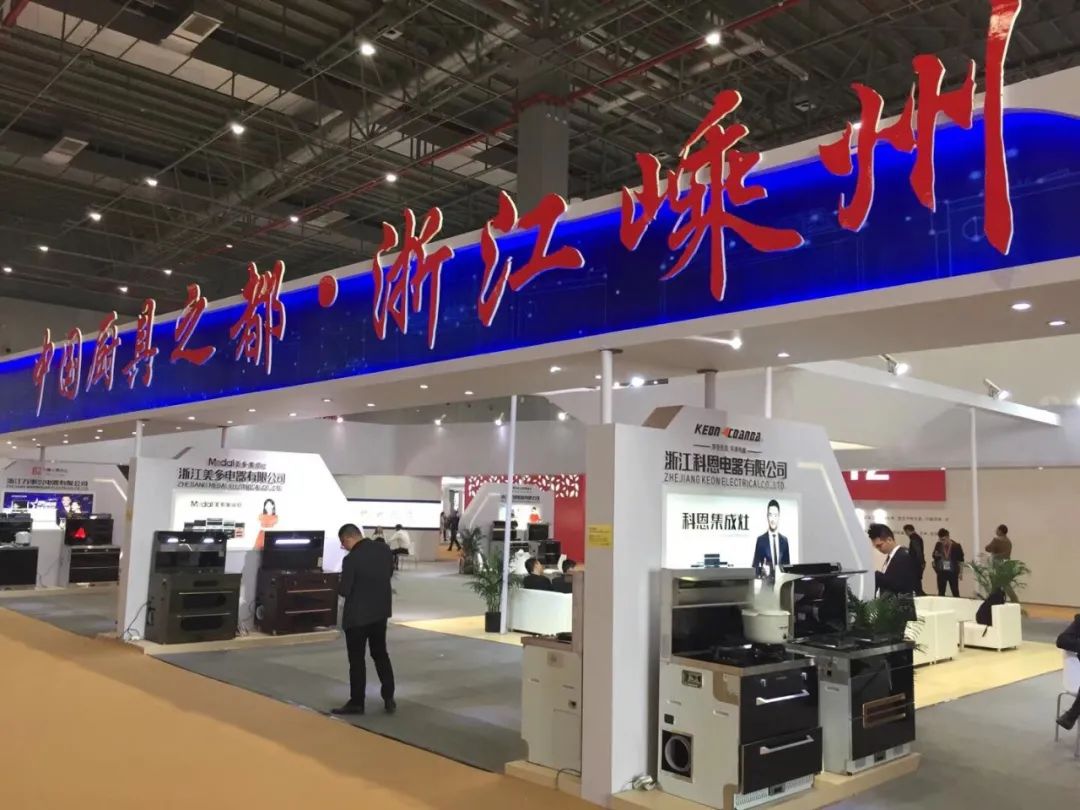 618嵊州廚具產(chǎn)業(yè)迎來(lái)高光時(shí)刻，與京東家電達(dá)成戰(zhàn)略合作