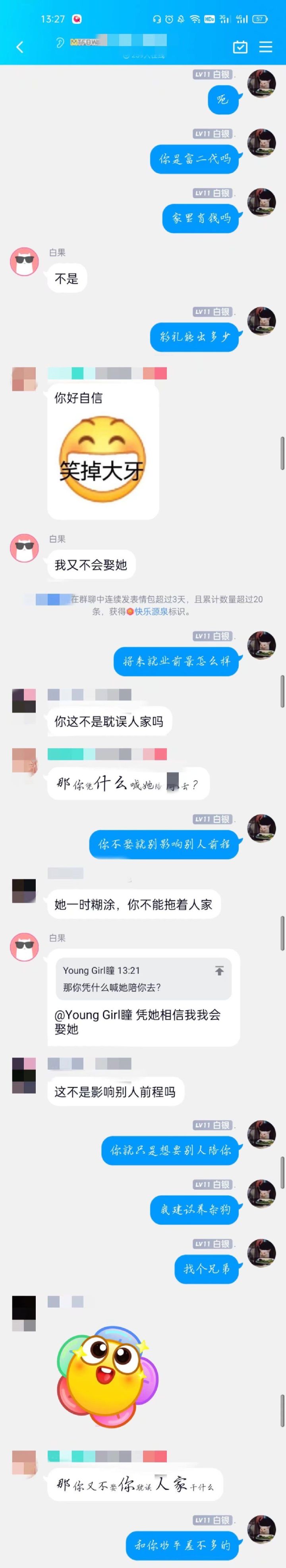 男生高考475，让640女友放弃厦大陪自己上二本，评论区：脸呢