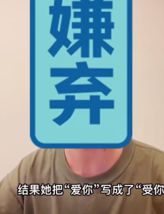 《浪姐3》曝有姐姐不冲厕所，送礼物差别对待，徐梦桃回应