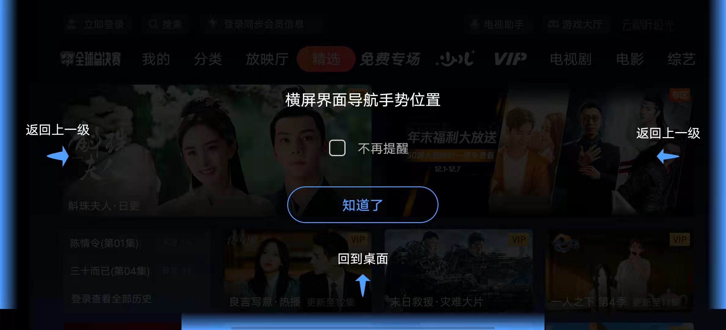 良心视频App！海量大片免费看，清爽无广告