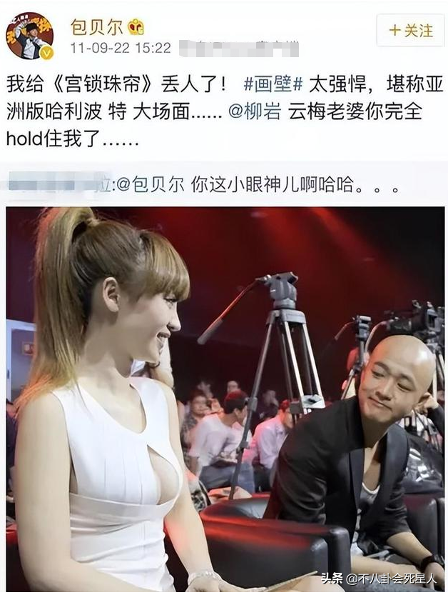 胸大的女明星(从柳岩到杨幂胸大也是烦恼？总被男星盯着胸看，参加综艺也不例外)