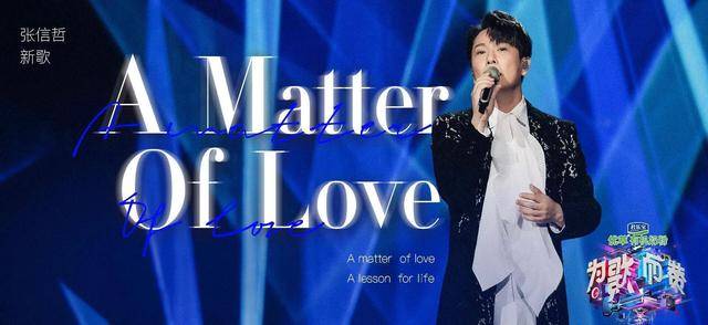 《为歌而赞》第二季首日收视率达1.13%，弹幕主宰的时代即将来临