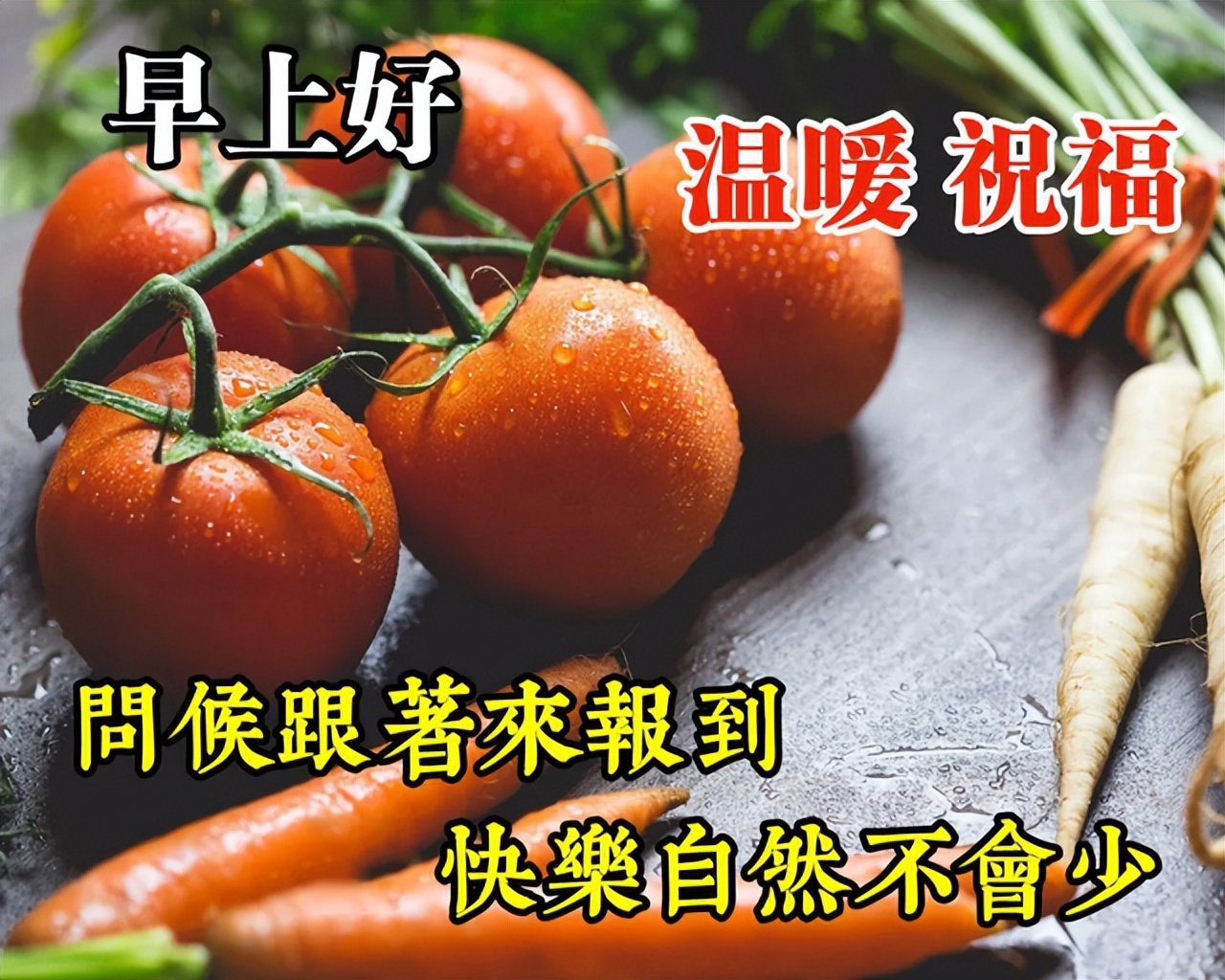 周六更新早上好问候语动态表情包 愿你今天好心情，生活工作都舒心图片