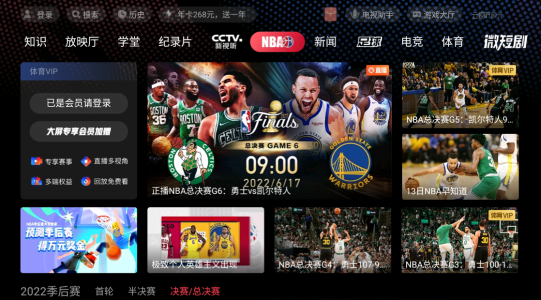 NBA收视率(NBA75周年刷屏收官，观看量创近年来新高的幕后揭秘)