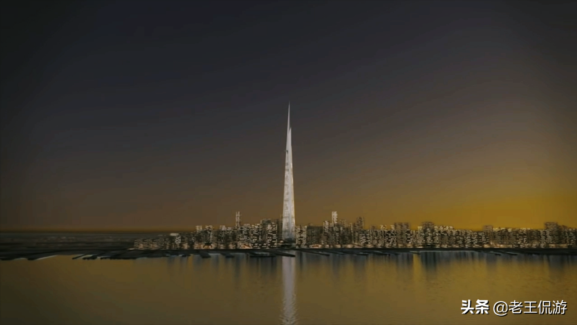 不服迪拜塔，沙特300亿美元建造千米高楼，却成了超级烂尾楼