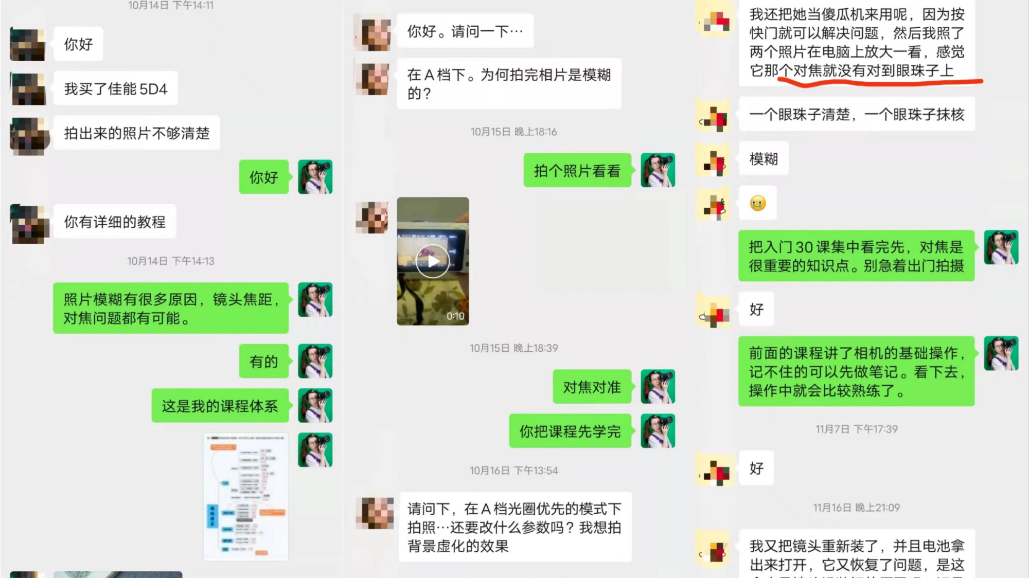 相机对焦不会用？照片模糊不能看？看这一篇文章就够了
