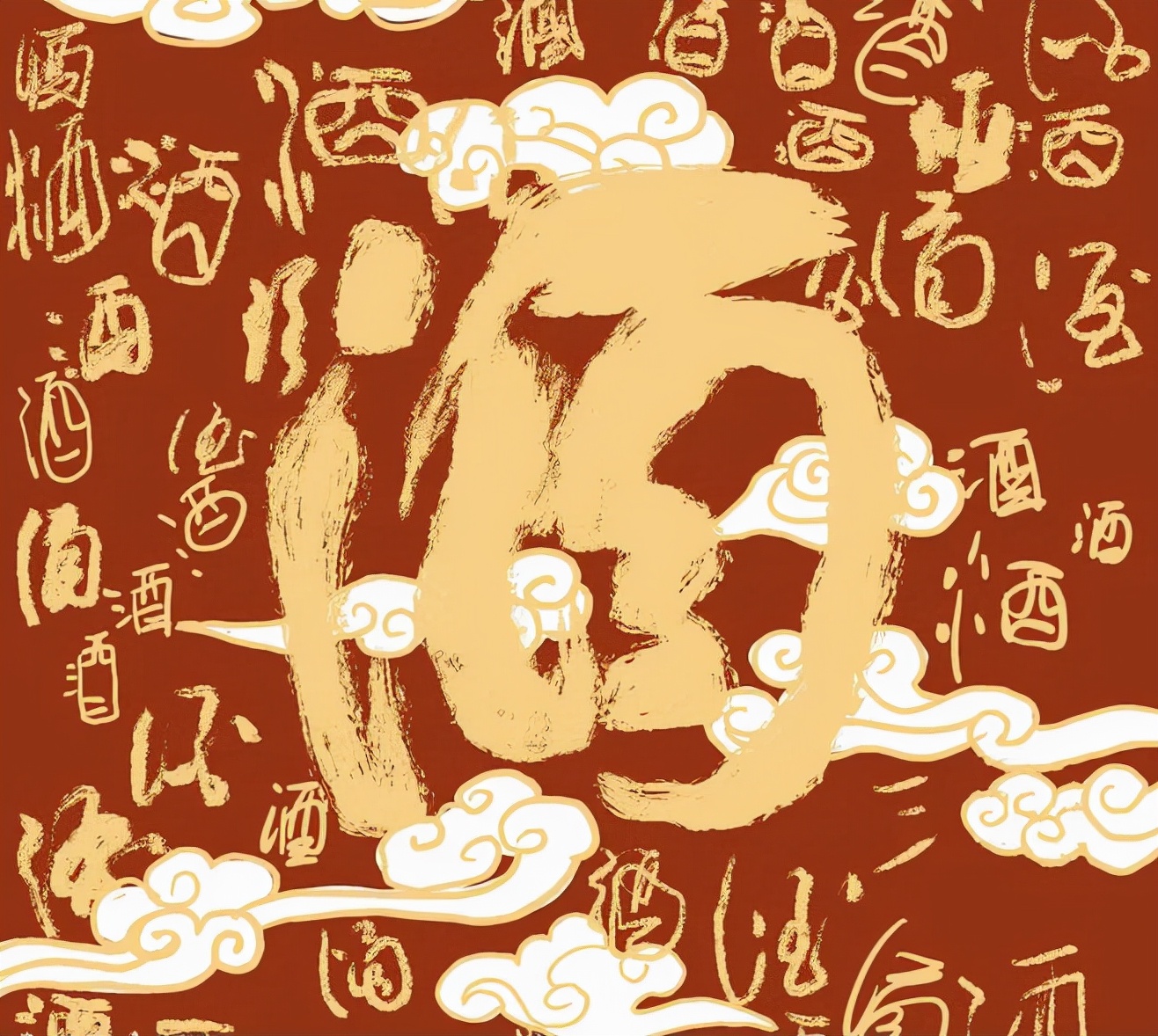品百年回味，享河南醇厚——河南名酒带你体验地道豫风豫韵。