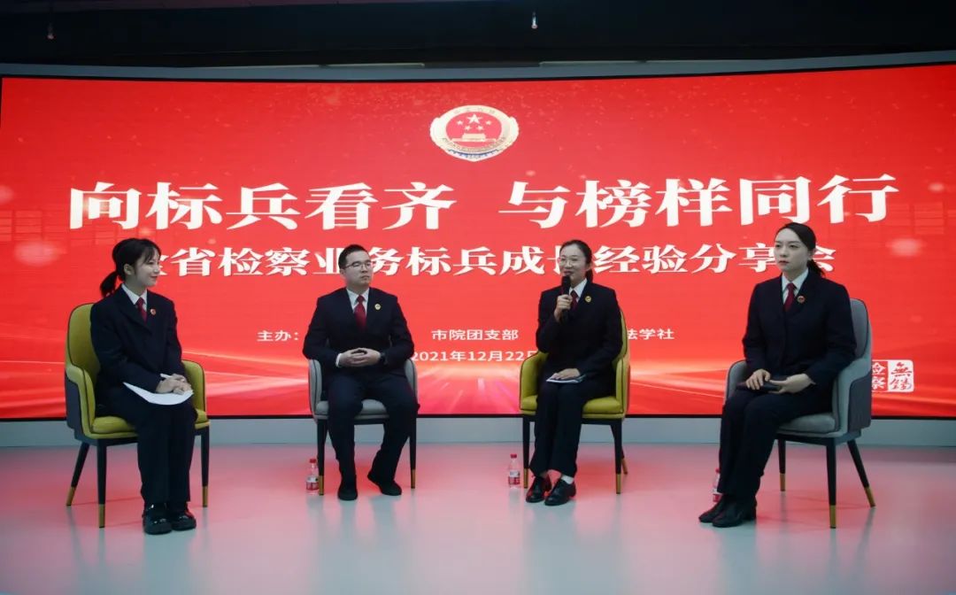 标兵就位！追星就要追这样的“星”