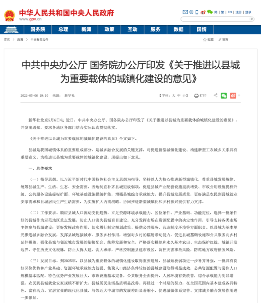 深度分析炊具龙头“苏泊尔”，外资控股的上市公司能不能投资？