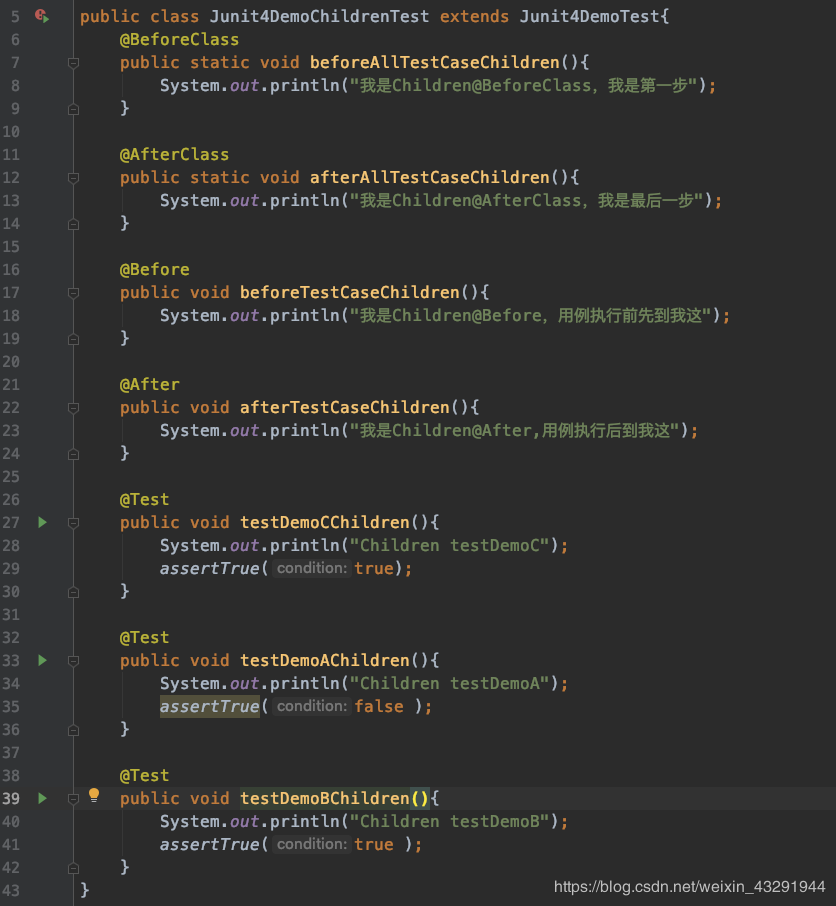 测试开发实战｜如何利用 xUnit 框架对测试用例进行维护？