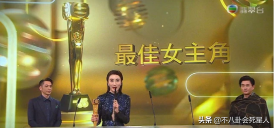 盘点了近10年的TVB后，胡定欣相继出门，蔡思贝神采飞扬。