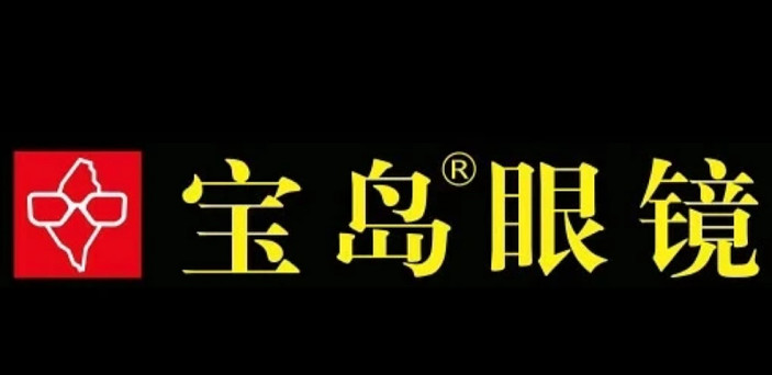 「排行榜」武汉配眼镜哪里好，推荐七家口碑眼镜店