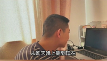 近日，山东济宁的一个小伙子，凌晨3点起来，偷偷打开女朋友的电脑，刚一开机