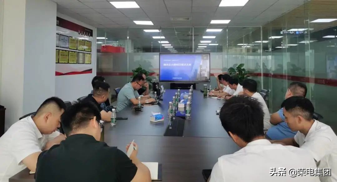 腾讯云领导一行莅临荣电集团3U生态产业园参观交流