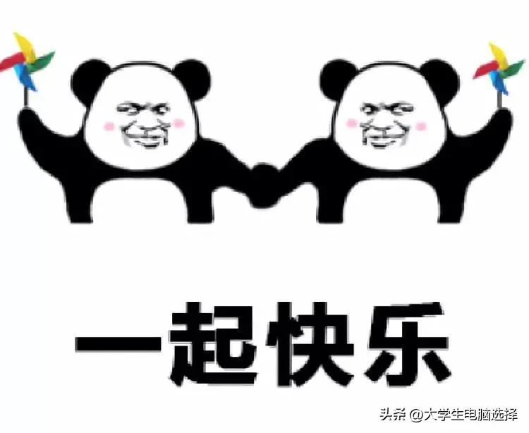 学会这些电脑热键，小白秒变电脑高手！